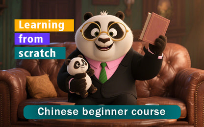 100 Must-Know Chinese Lessons