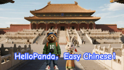 100 Must-Know Chinese Lessons